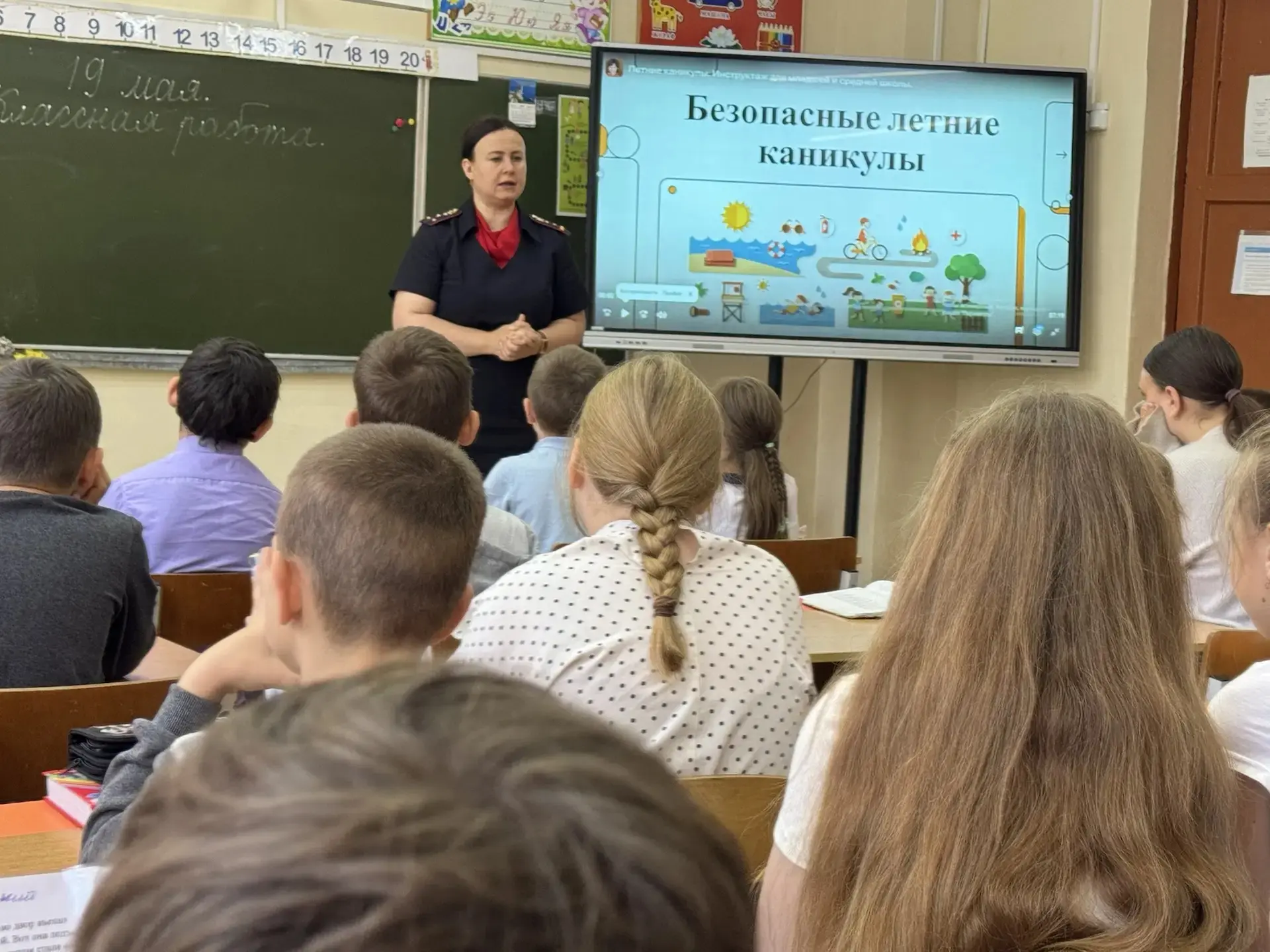 Лето без происшествий: инструктаж от инспектора ПДН 👮‍♂️