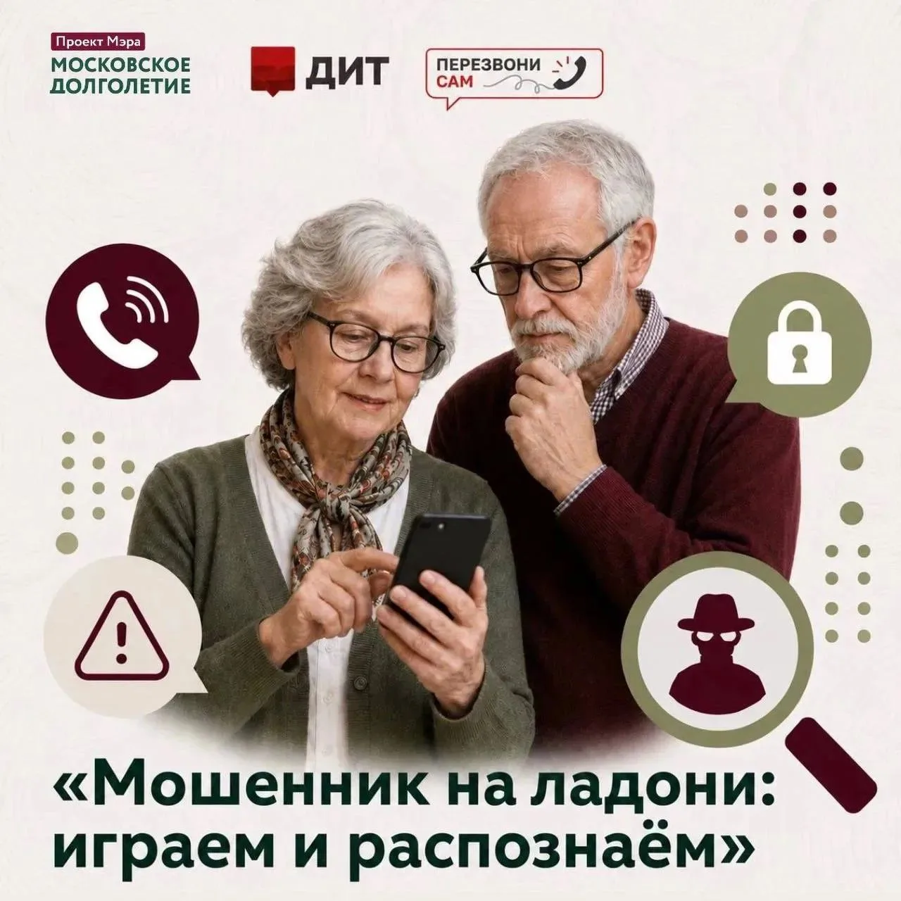 ЦМД "Текстильщики"