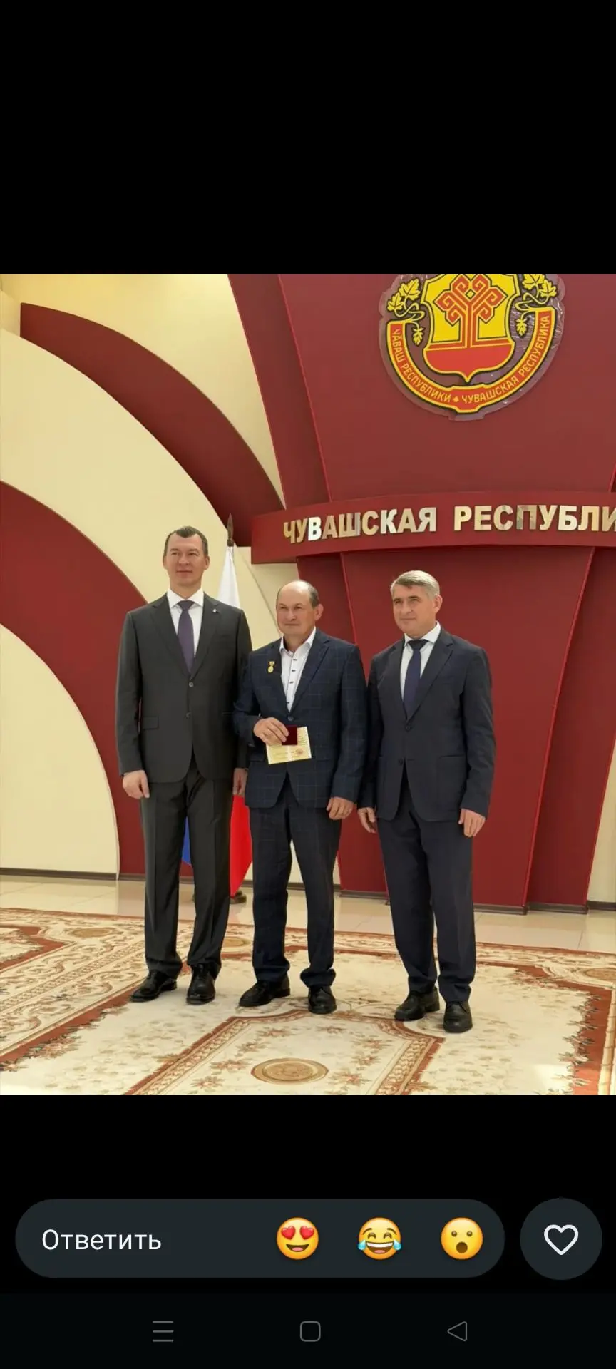 Чуашстанның мактаулы исеме — якташыбызга! 🏆