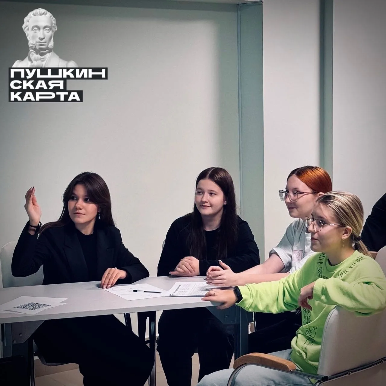 Куда сходить по Пушкинской карте в августе?

📚В августе обладателей Пушкинской карты ждут захватыва
