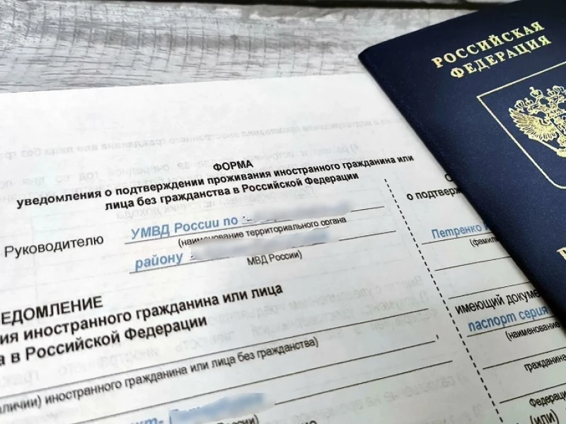 Управление по вопросам миграции напоминает временно и постоянно проживающим в Российской Федерации и