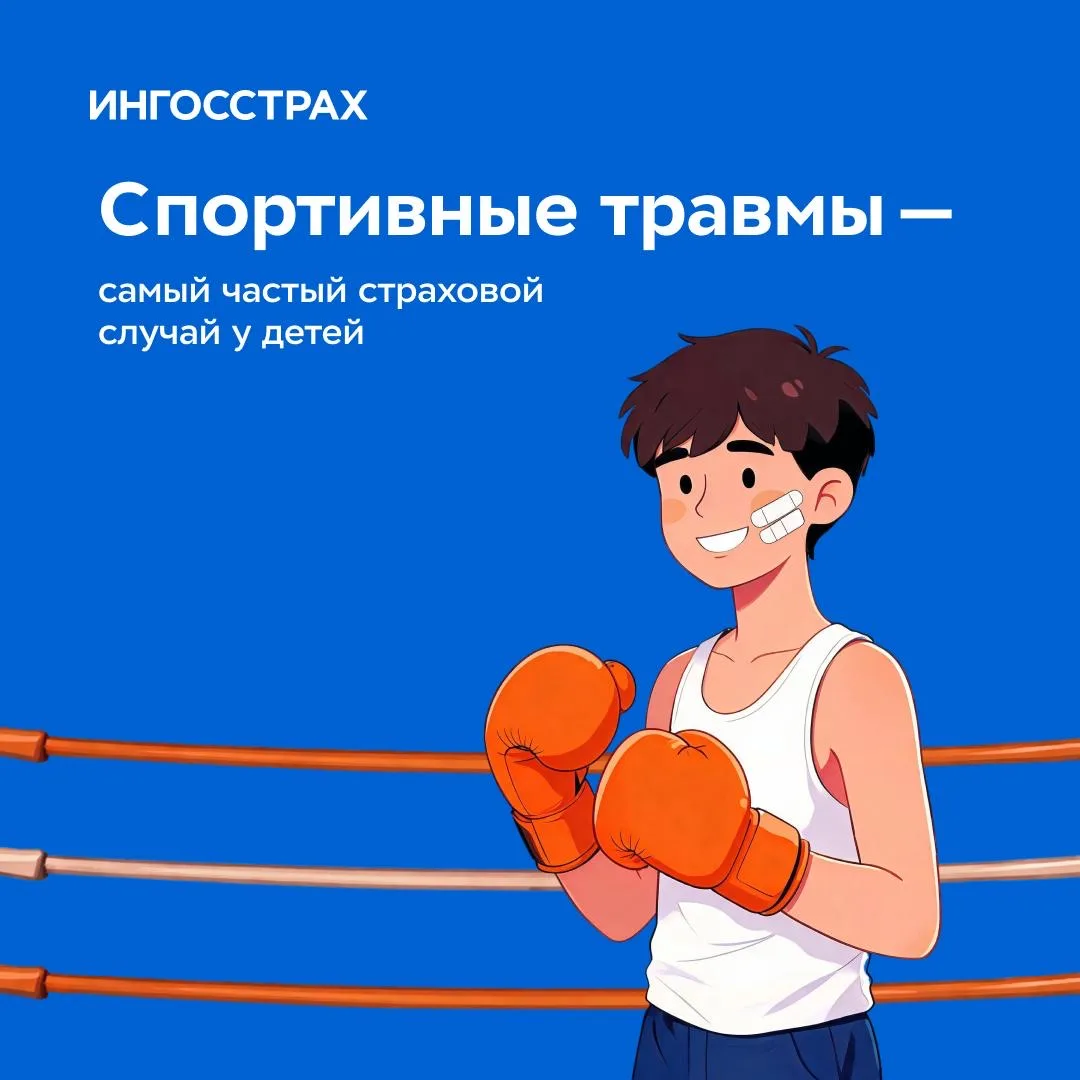 «Смотри, как я умею!» — и родители уже напряглись 🛴