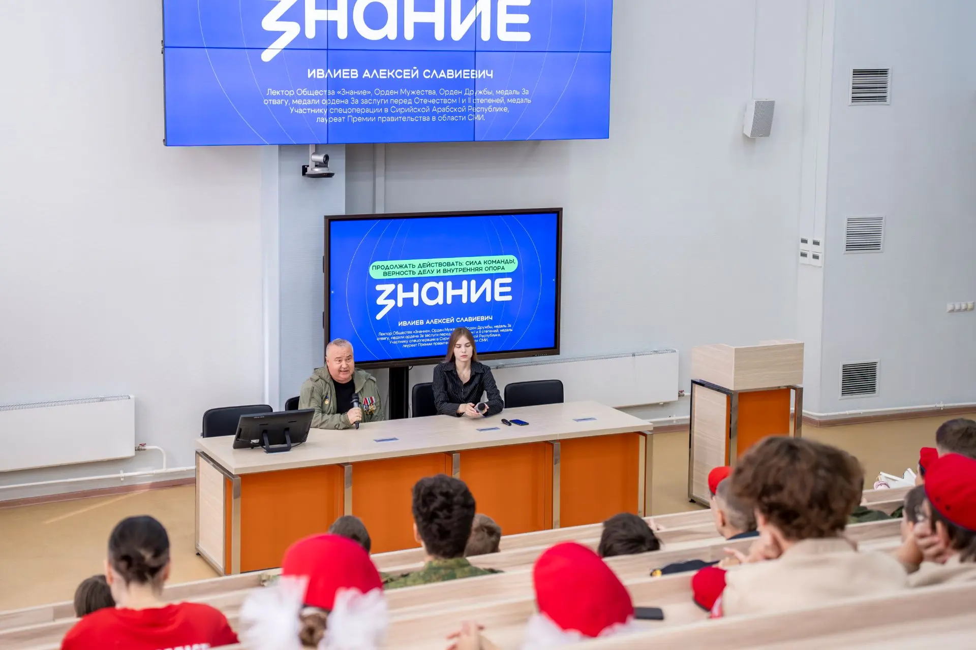 🇷🇺 Военкор Алексей Ивлиев прочитал лекцию в ОмГУ
