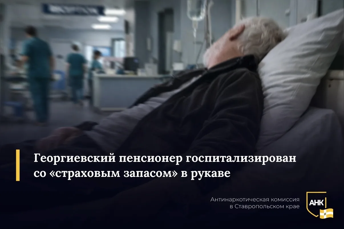 В Георгиевске местные жители на днях наблюдали максимально комичную картину: 60-летний мужчина с бог