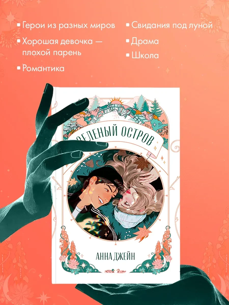 НОВИНКА!