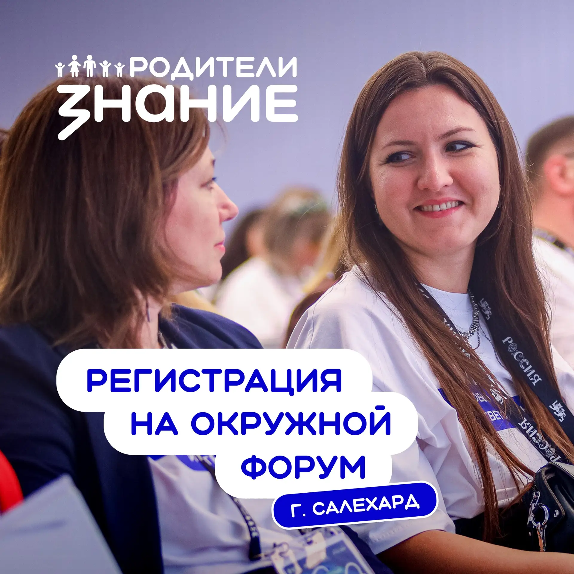 Время для новых встреч 😎