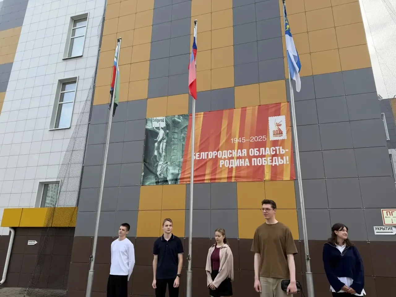🌟 ТОРЖЕСТВЕННАЯ ЦЕРЕМОНИЯ ПОДНЯТИЯ ФЛАГА: ГОРДОСТЬ, ДОСТИЖЕНИЯ И НОВЫЕ ВОЗМОЖНОСТИ! 🇷🇺🏛️🌟  Сегодня в