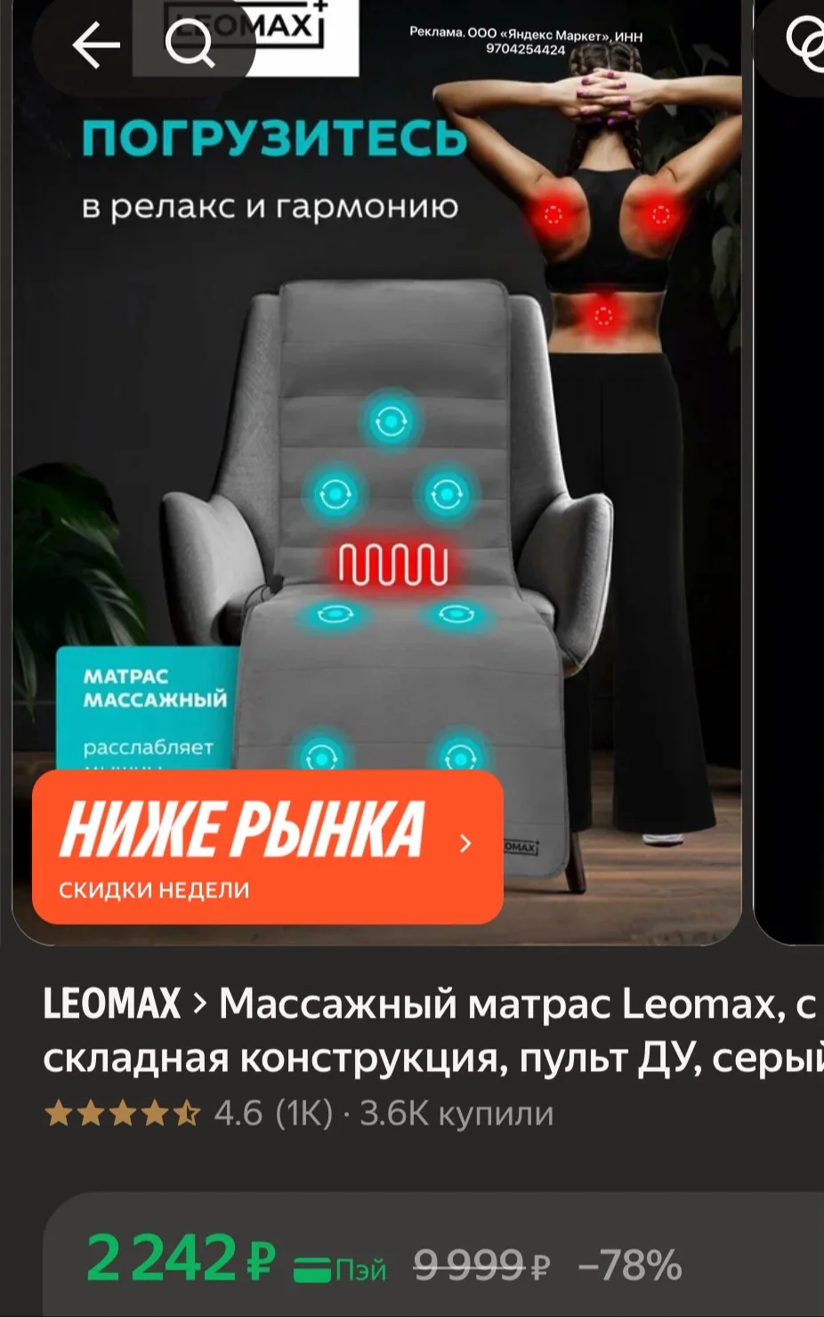 Вау 🤩 это мне надо 😁