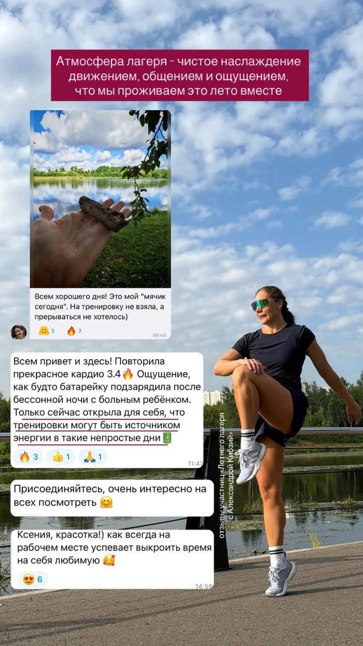Мы сейчас примерно на середине нашего летнего лагеря, и если бы меня попросили описать лагерь одной 