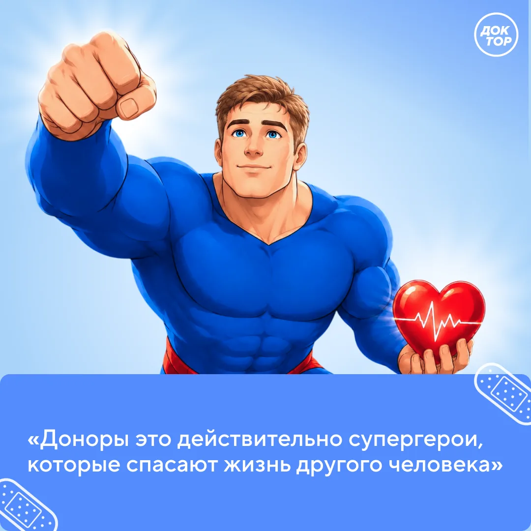 Каждый раз говорю спасибо: история одного донорства

Обычно люди, услышав слово «онкология», думают,