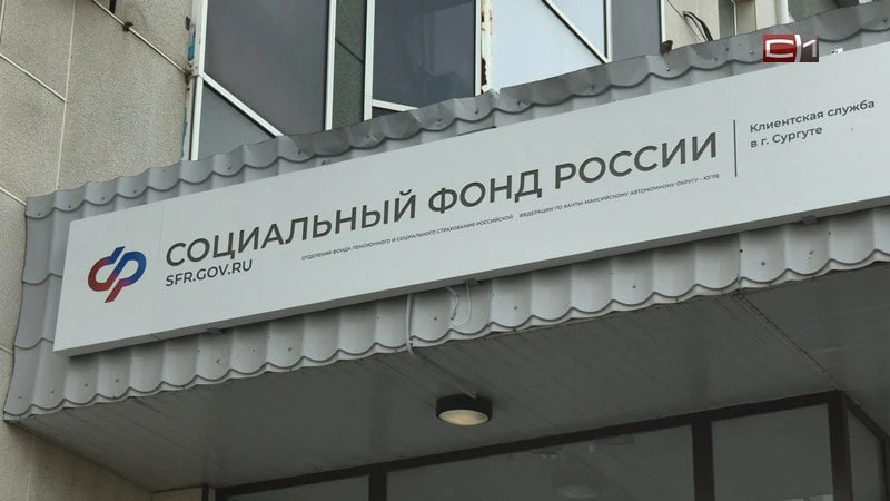 ✅ По новому графику в октябре придут пенсии и пособия жителям Югры