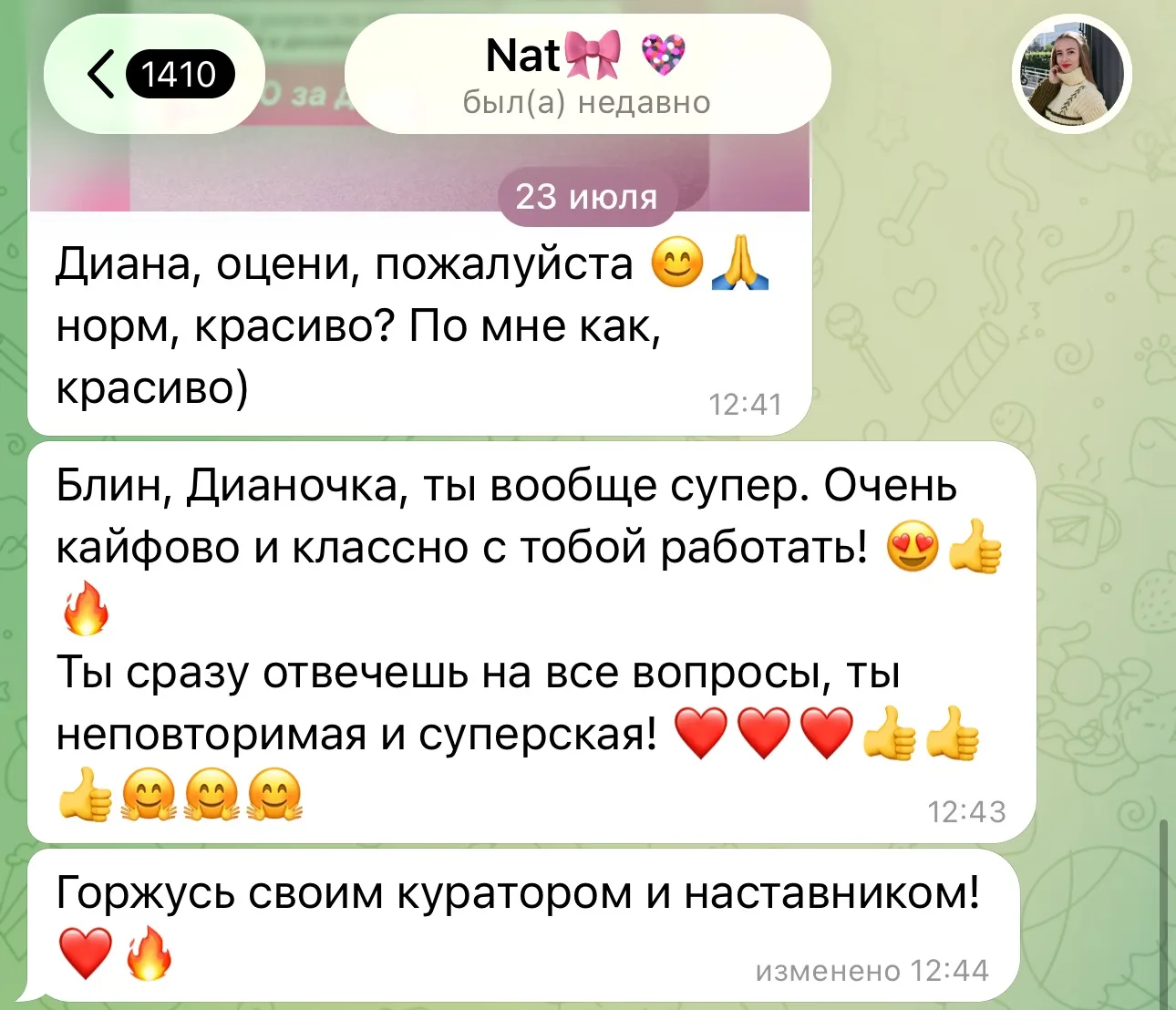 Теплооо❤️🪄