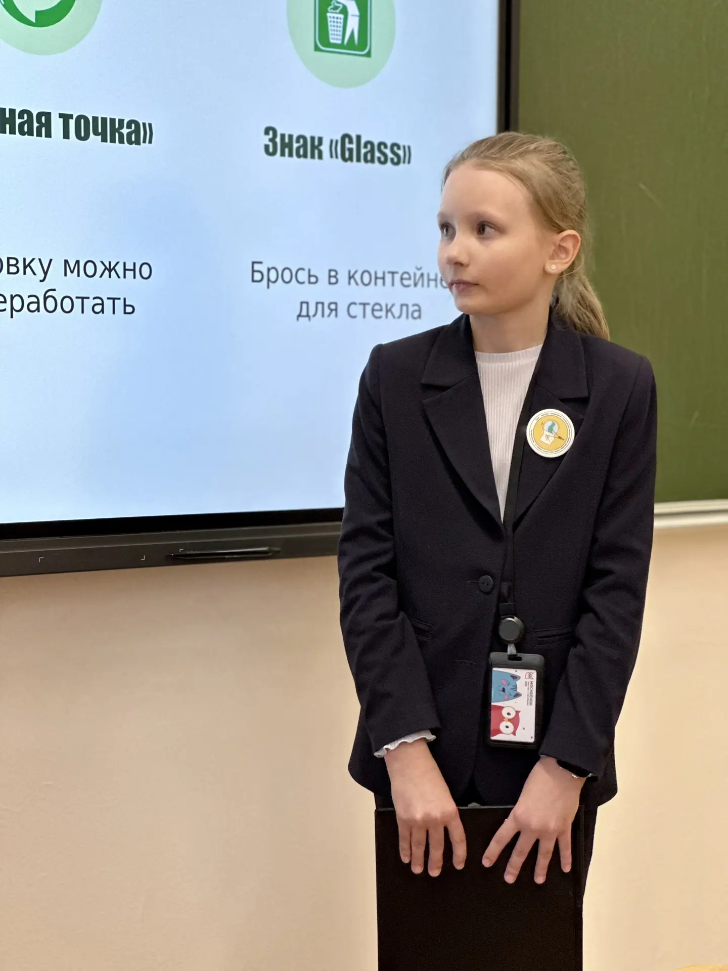 🙇🏼‍♂️🙇🏻‍♀️Сегодня в ИТШ — день юных гениев!  В нашей школе прошла научно-практическая конференция «С
