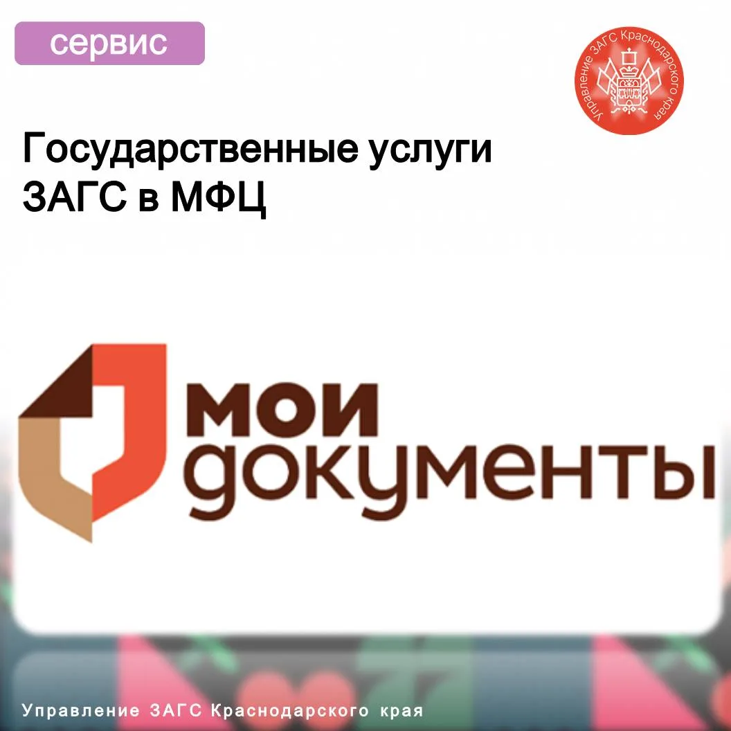 1. Подать заявление на регистрацию брака
Мечтаете о свадьбе? Начать путь к созданию семьи можно в бл
