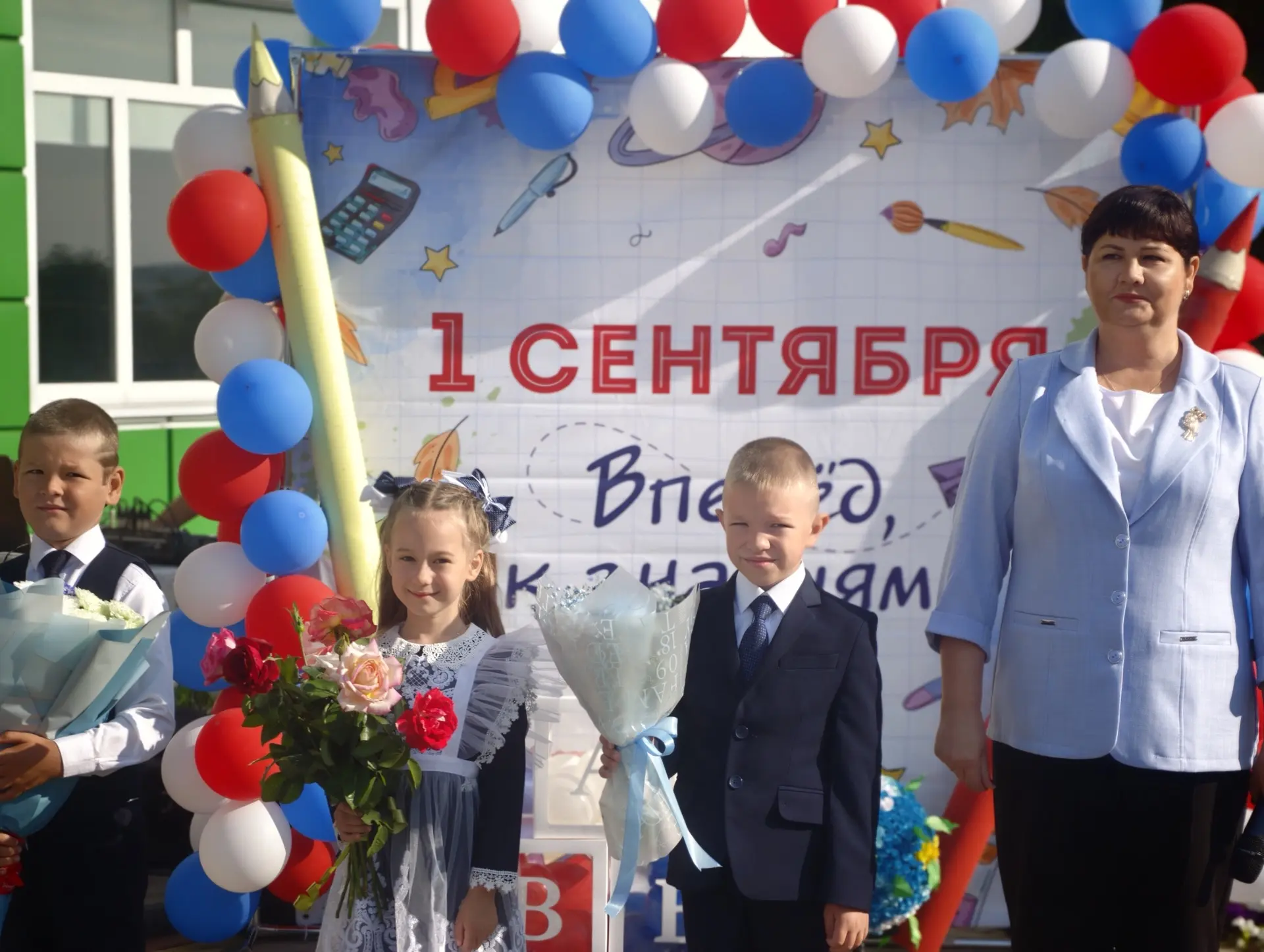 Дорогие ребята, уважаемые педагоги и родители!