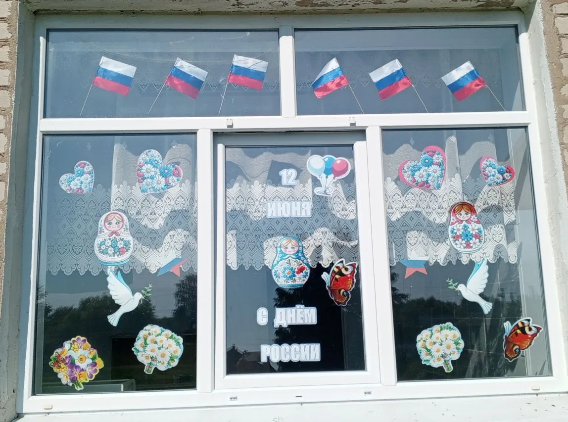«Окна России»: традиция, которая объединяет поколения и подчёркивает величие России!

🇷🇺 «Окна Рос