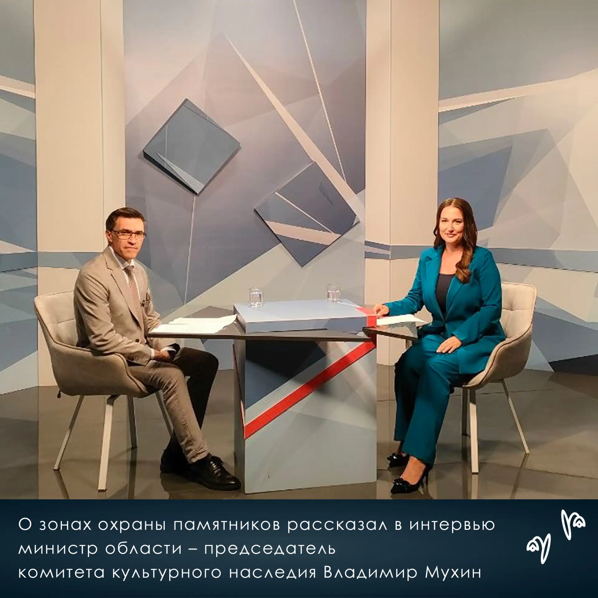 🏛О зонах охраны памятников и регламентах использования земельных участков вблизи объек...