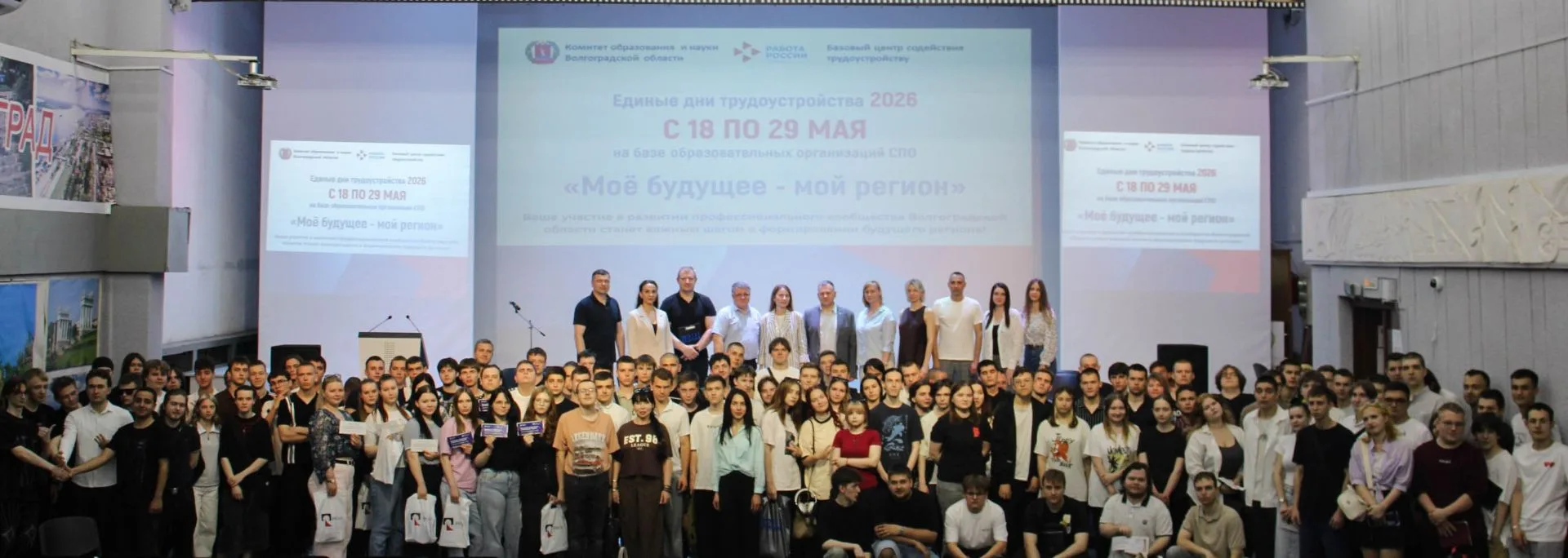 Будущие специалисты получают первый опыт работы еще во время учебы 🎓