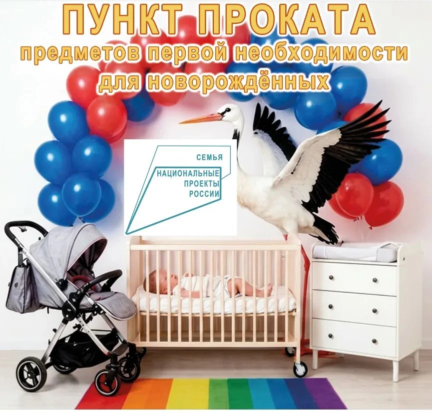 В управлении социальной защиты населения Тацинского района