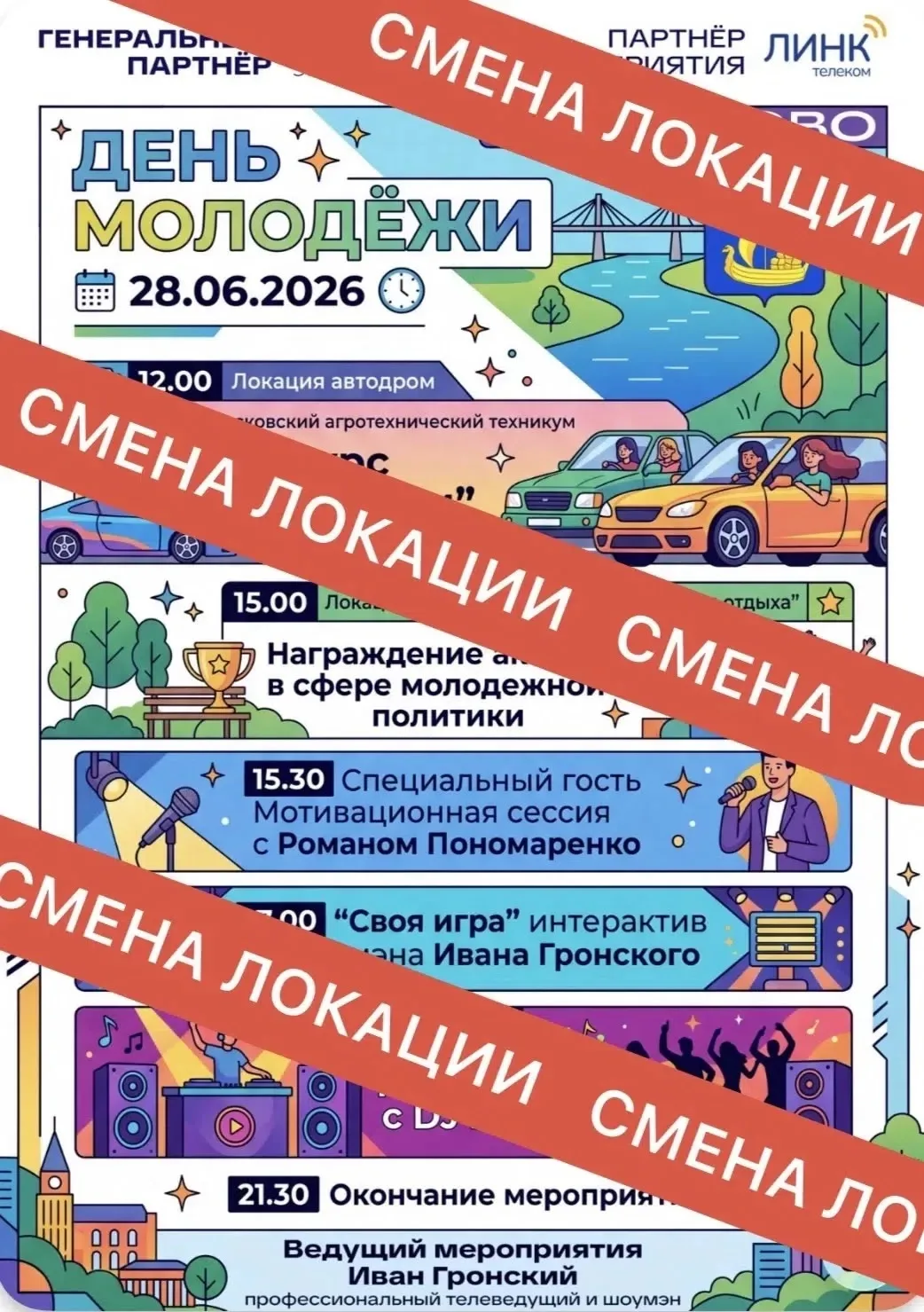 🔥 СРОЧНО! МЕНЯЕМ ПЛАНЫ, НО НЕ НАСТРОЕНИЕ 🔥Погода решила устроить сюрприз, но нас этим не испугать!