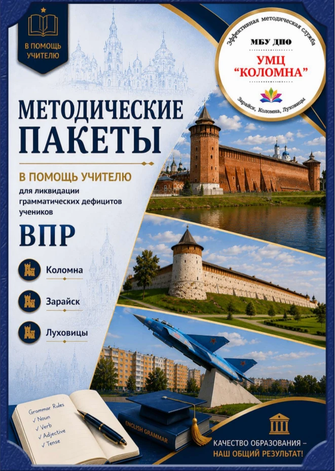 К началу учебного года электронный журнал "Иностранный язык. Просвещение" разместил про...