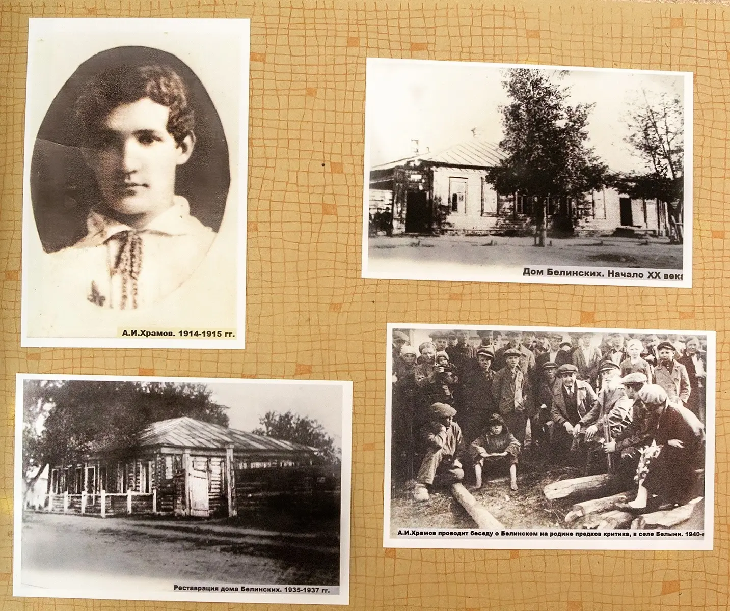 🏛️125 лет со дня рождения Александра Ивановича Храмова – основателя и первого директор...