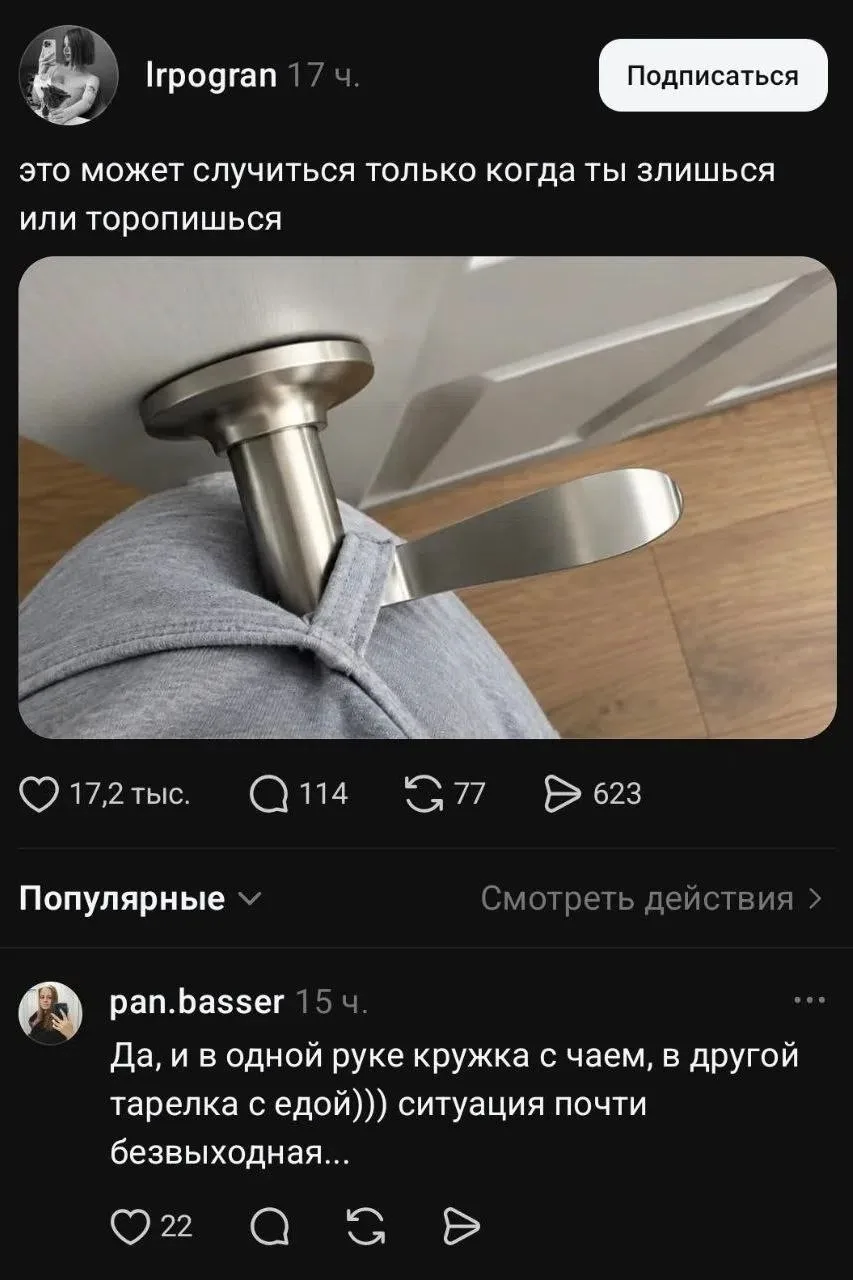 Всегда!😁