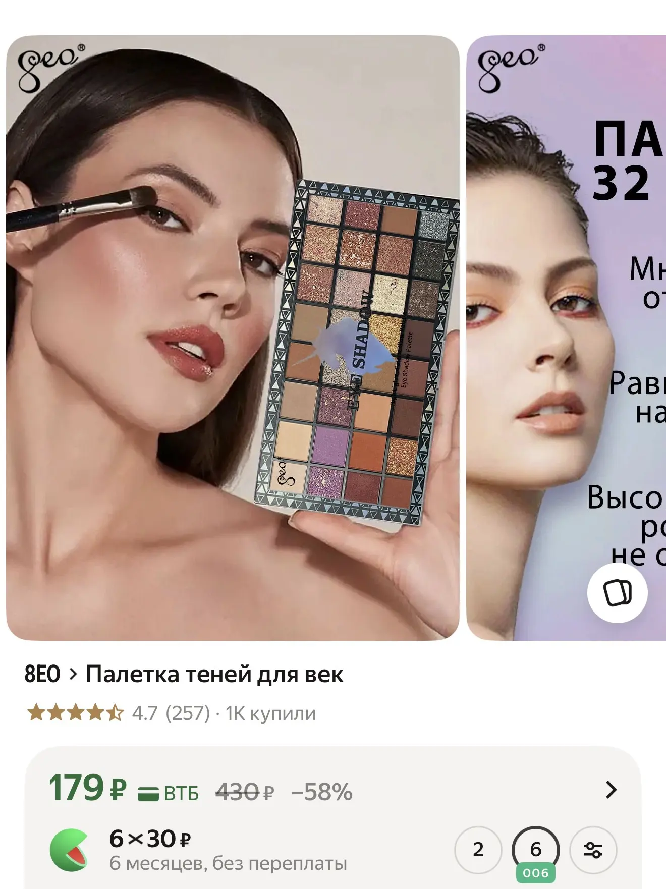 Поиск по арт: YM10905111