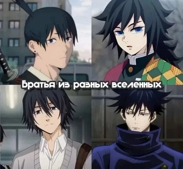 любимые брюнеты ❤️