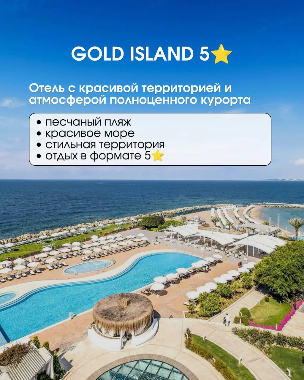 ТОП-5 недорогих отелей Аланьи с идеальным песчаным пляжем 💿💿💿