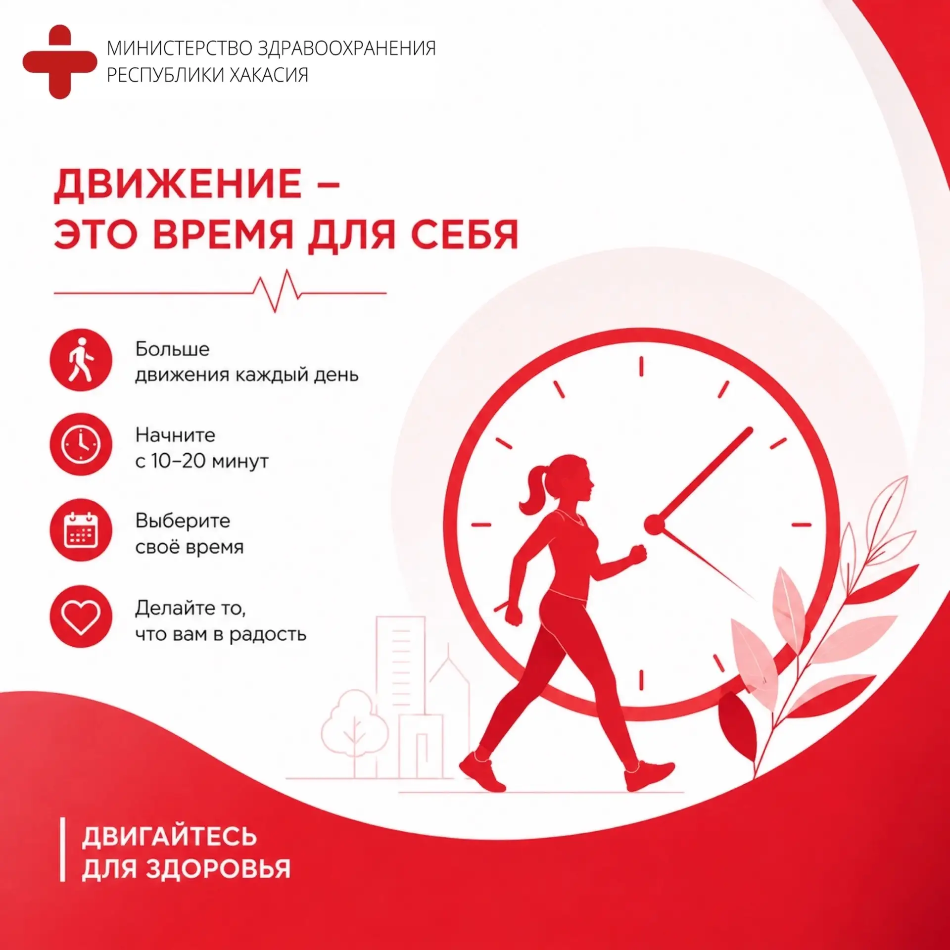 ❓Где взять время и мотивацию на спорт, когда дел и так слишком много?