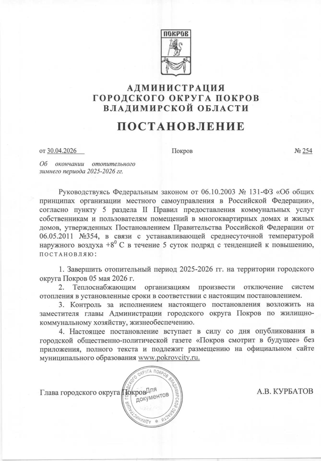 Медиа публикации