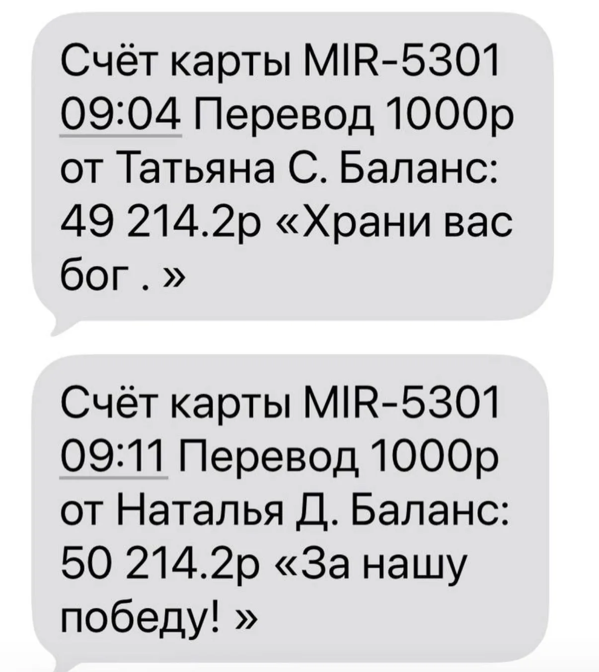 Доброго времени суток, многоуважаемый тыл!
