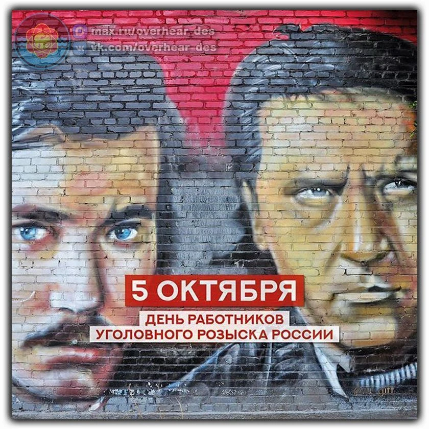 🇷🇺🇷🇺🇷🇺 Наряду с учителями 5 октября свой профессиональный праздник отмечают работ...
