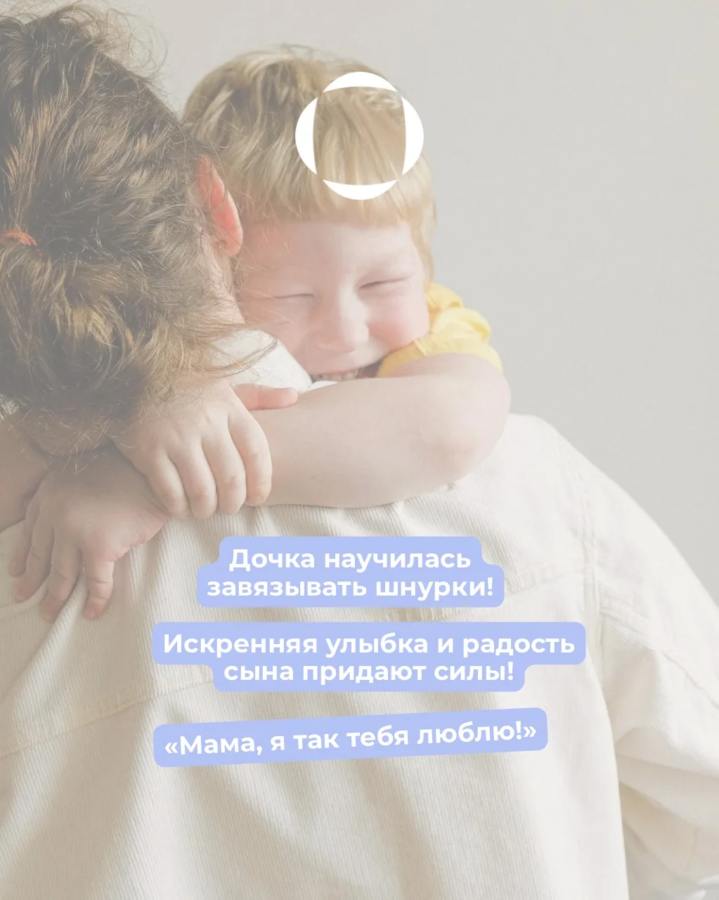 Родительство — это ежедневный труд. И да, бывает усталость, раздражение, ощущение, что сил уже нет. 