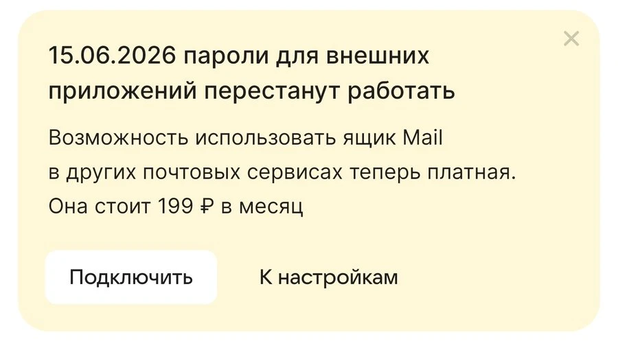 Жду, когда макс станет платным ... ибо других  вариантов зарабатываня денег у великих б...