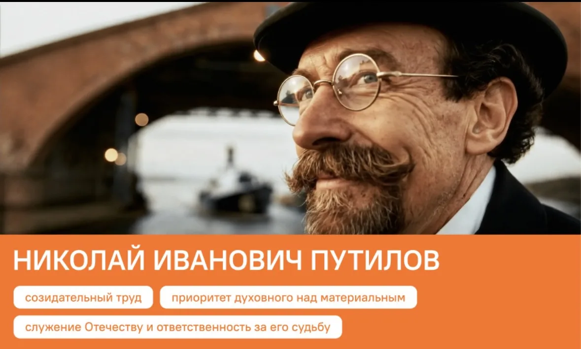 📚 РАЗГОВОРЫ О ВАЖНОМ: ЧЕЛОВЕК, ОПЕРЕДИВШИЙ ВРЕМЯ