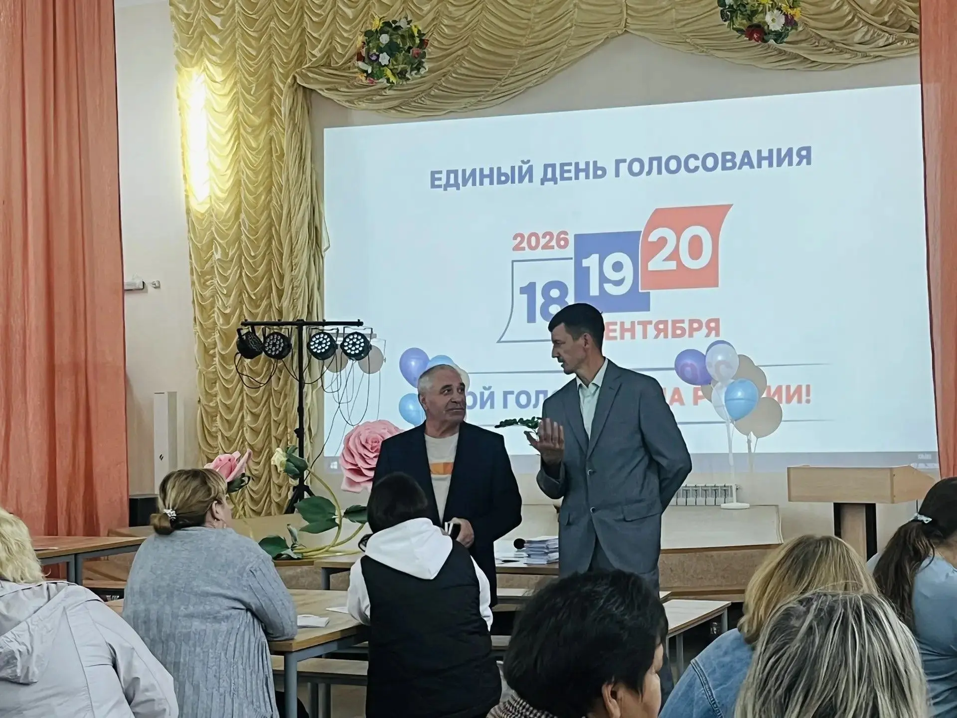 Встреча с родительским комитетом: планы на будущее и решение насущных вопросов