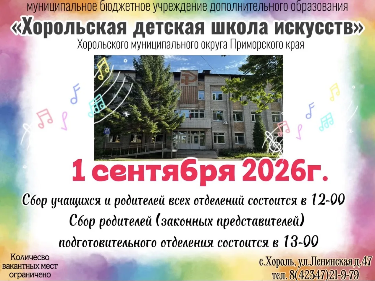 ❗️Дорогие ученики и уважаемые родители❗️