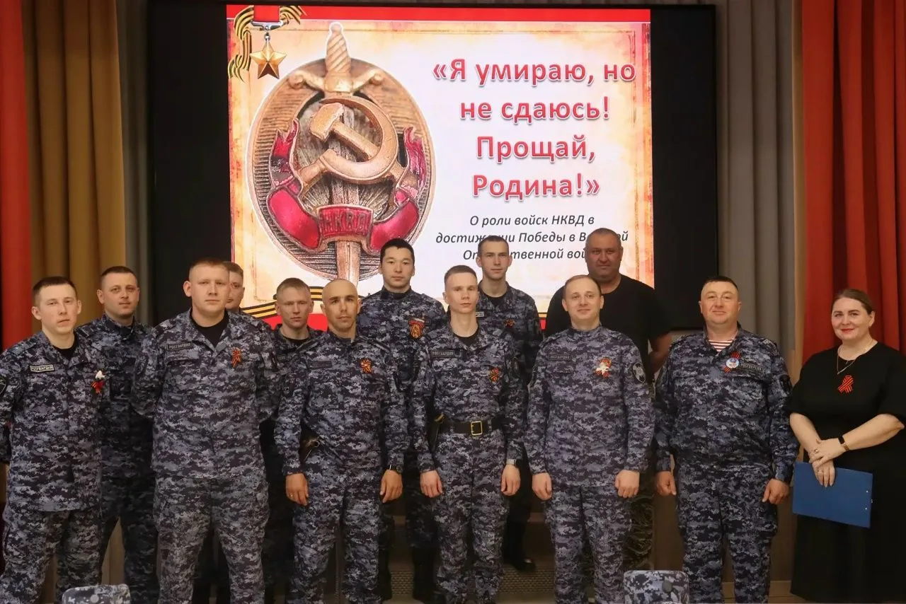 «Я умираю, но не сдаюсь!» Прощай, Родина!» урок мужества