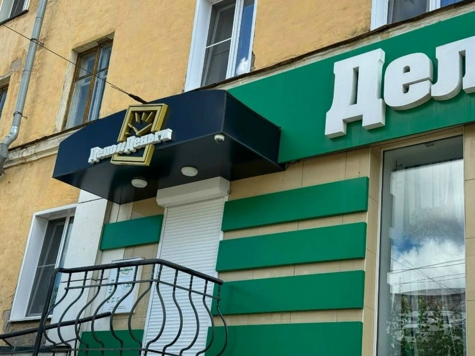 6000 человек обратились с заявлениями о хищении денег по делу КПК «Дело и Деньги»