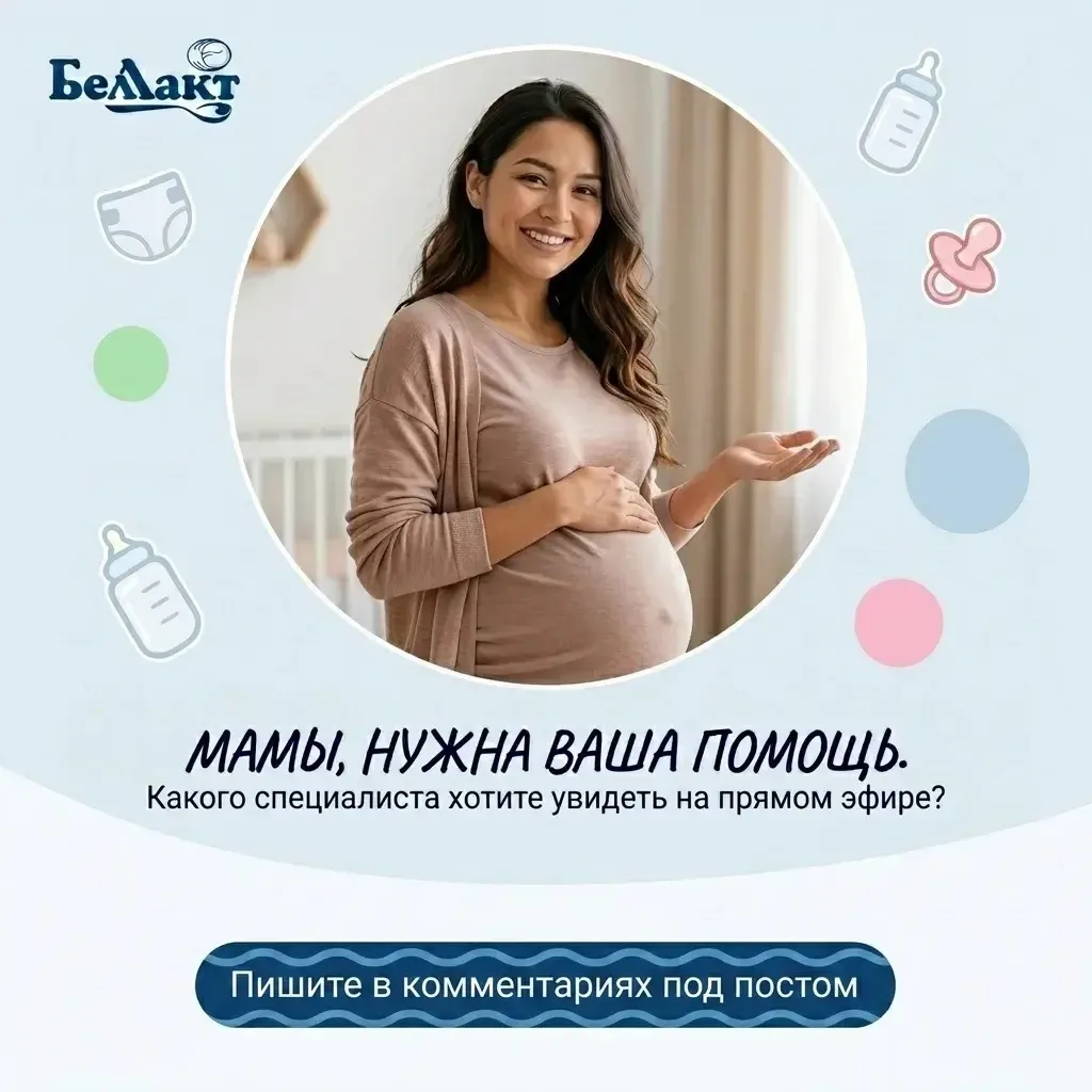 🔥 Хотим сделать прямые эфиры регулярными!