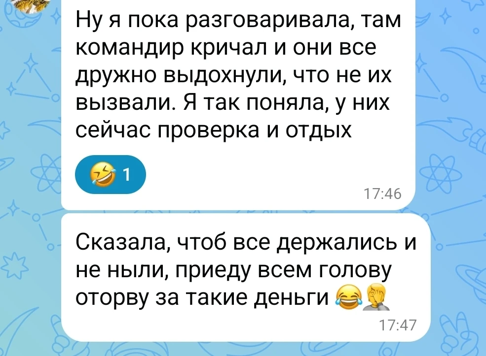 Про Степана.