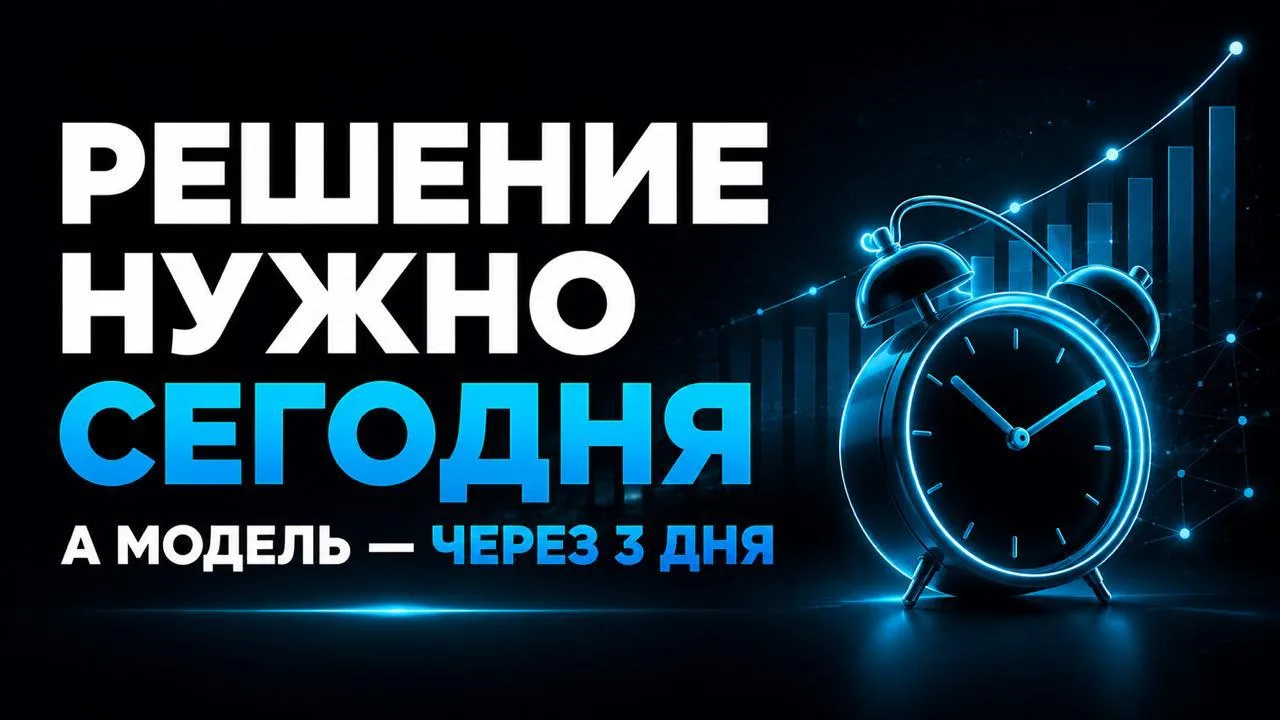Как ускорить сборку финмоделей и аналитики через ИИ