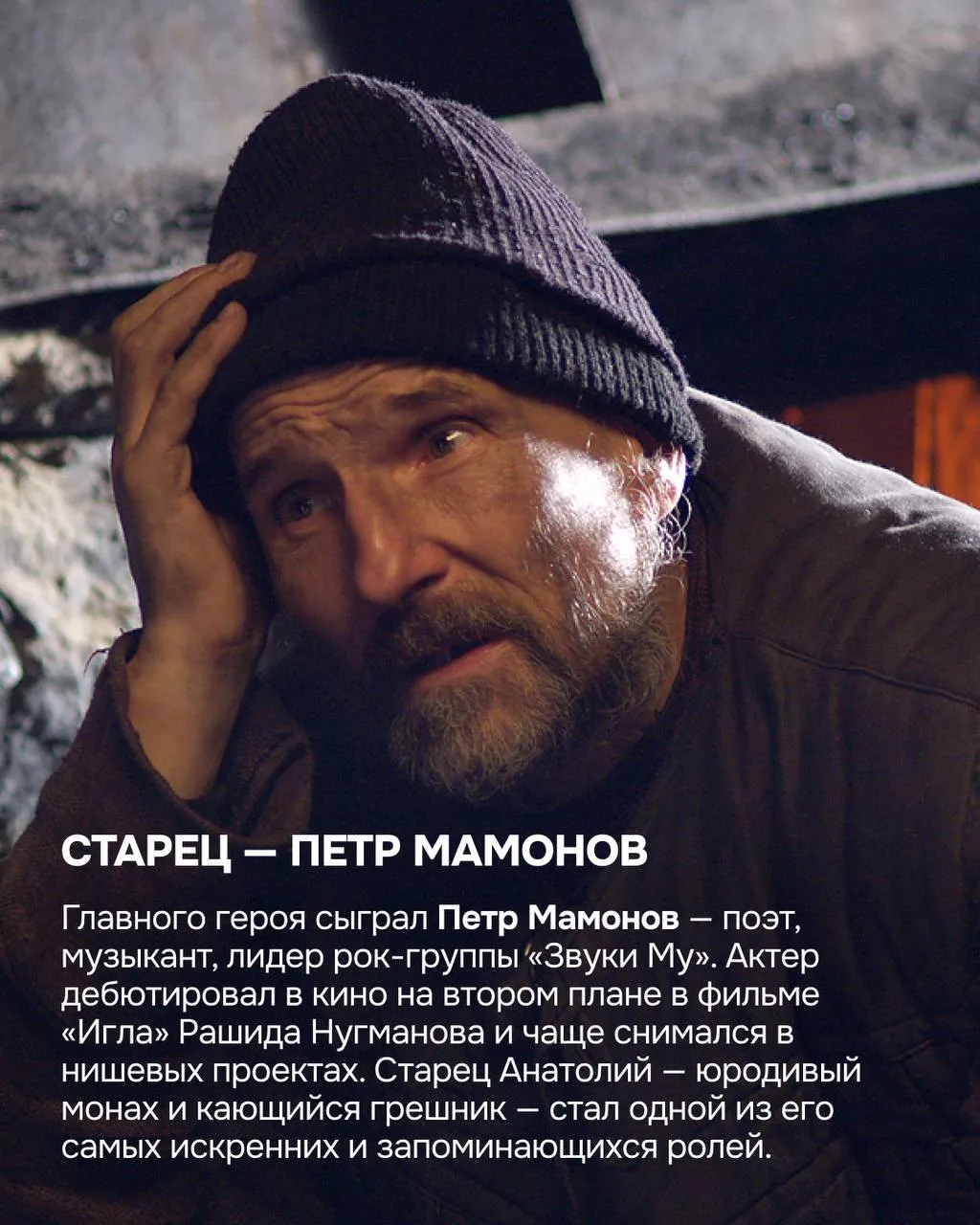 Премьера «Острова» Павла Лунгина — уже сегодня  «Остров» — один из самых значимых фильмов 2000-х. Со