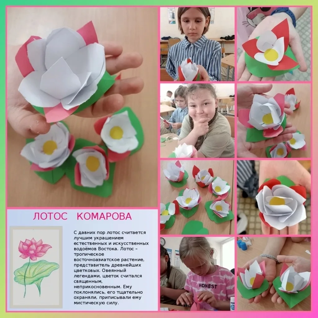 ☀️ Удивительное открытие в летнем лагере! 🪷
Ребята из школы №27 вместе с педагогом Блиновой Мариной