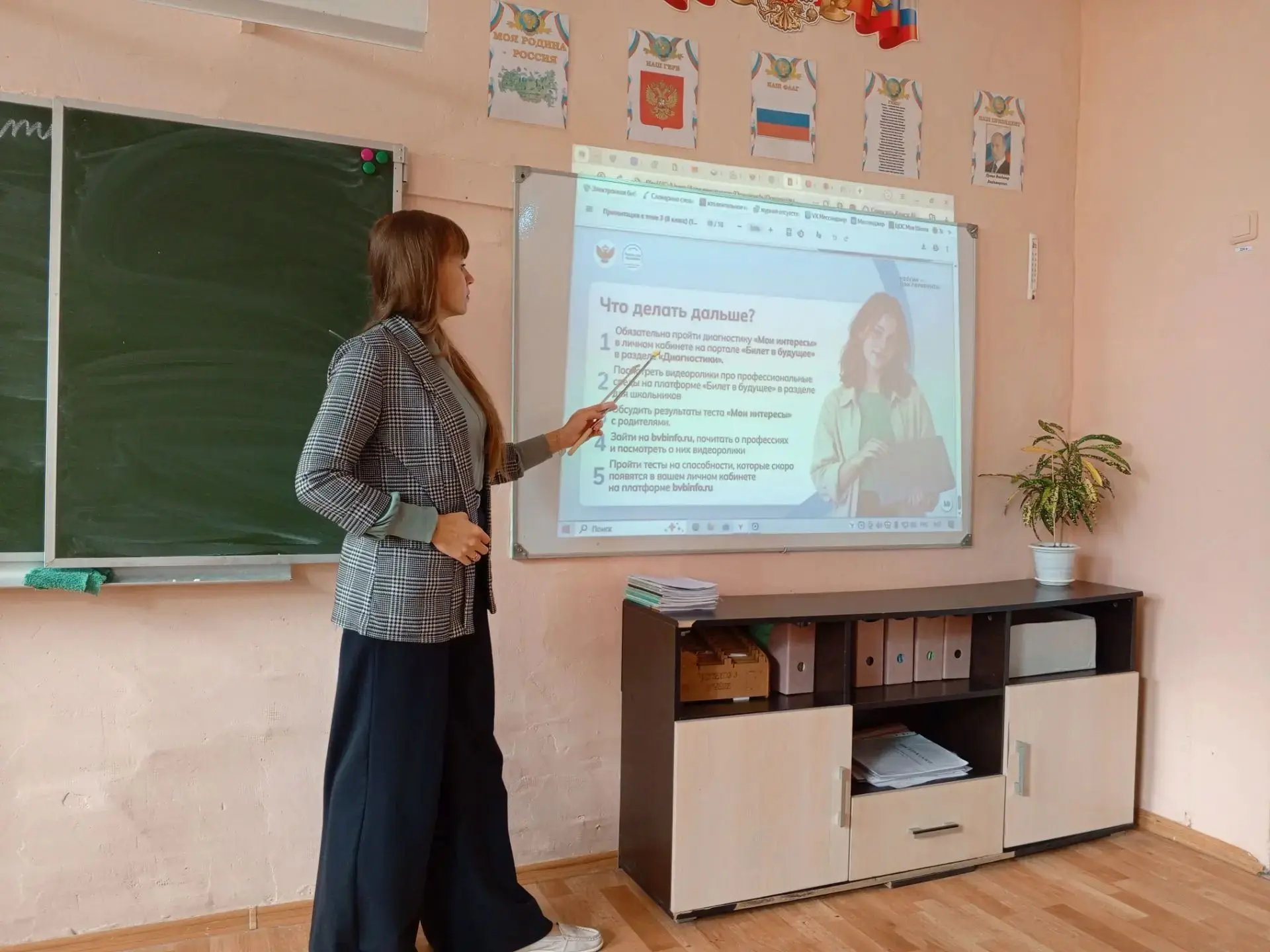 🎉 Очередное занятие курса Россия - мои горизонты" прошло 17 сентября .🎉