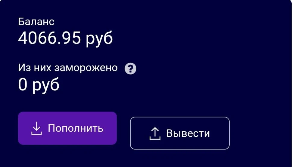 + 4066 на выполнении простых заданий. (Подписки, отзывы, лайки)