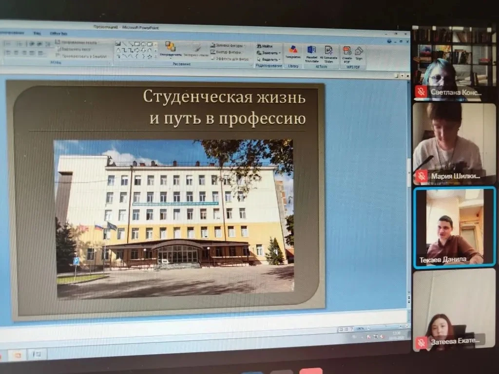💫На факультете психологии и педагогики🧠в рамках деятельности профессионального студен...