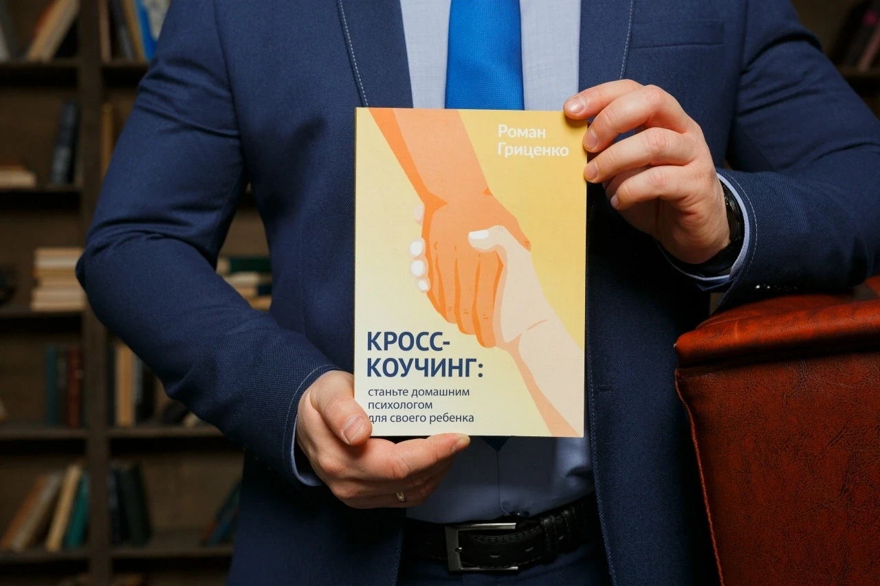 «Я орала на сына 3 года. А потом перестала...» 

Вы же знаете это чувство, да? 
Когда утром уже начи